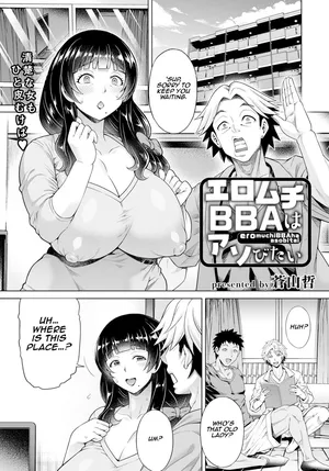[Aoyama Akira] The Sexy Thick Old Lady Wants To Have Some Fun