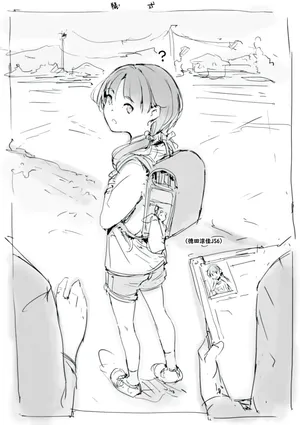 [名無しのチンポップ] らくがき