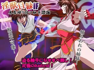 [ガザビー] 淫獣目録IF 鳥居縛り付け触手蹂躙