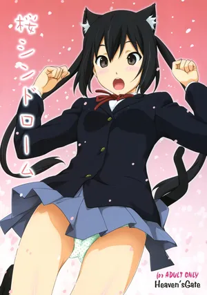 (C80) [Heaven's Gate (Andou Tomoya)] Sakura Syndrome (K-ON!) [English]