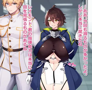 [on] 指揮官よりも魅力的な雄：レイモンドとボルチモア [AI Generated]