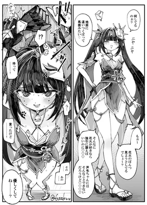 [六作] 花火