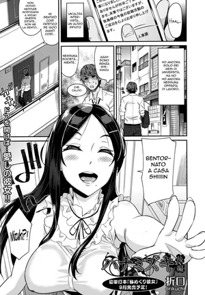 [Orikuchi] Hanamizuki Kouhen (COMIC Ero-Tama 2015-09 Vol. 10) [Italian]