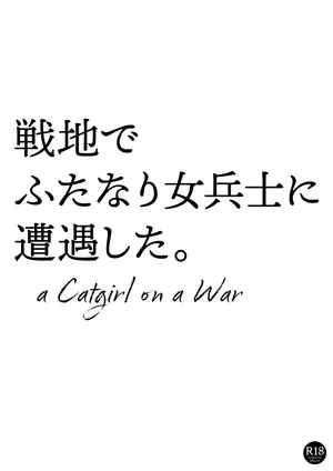 [Pikopiko Saber] a Catgirl on a War