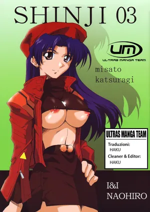 (CSP4) [I&I (Naohiro)] SHINJI 03 (Neon Genesis Evangelion) [Italian]