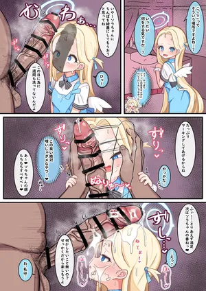 おそうじソラちゃん