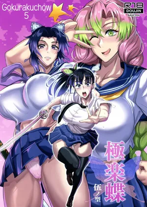 (C104) [TOPGUN (Puripuri JET)] Gokurakuchow Go no Kata  (Kimetsu no Yaiba) [Chinese] [廉价汉化组]