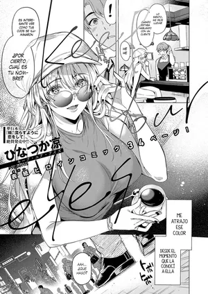 [Hinazuka Ryo] Keep Your Eyes (COMIC ExE 51) [Spanish] [KZ Scan] [Digital]