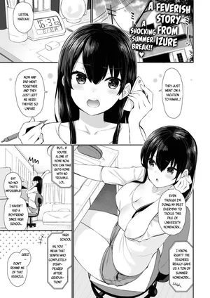 [Izure] Natsu no OneShota (COMIC X-EROS #85) [English] [Digital]