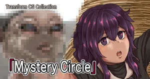 [Moheji] Mystery Circle  (Pixiv Fanbox)