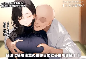 [Pixiv] (726496) じゃがホク北海道 (05.10.24) [AI Generated]