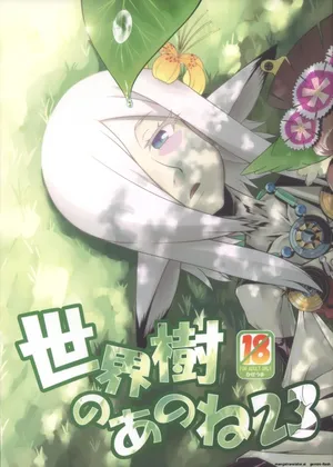(SC63) [Kazeuma (Minami Star)] Sekaiju no Anone 23 (Etrian Odyssey IV)