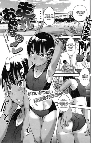 (Konchiki) Run Girl Run! [English]