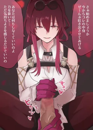 [samuimo] Kafuka-san to tekoki ruuindo oogasumu no shinwasei (Honkai: Star Rail)