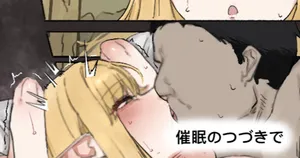 [SakuraM] 誘惑的なゼーリエ💢 (葬送のフリーレン)