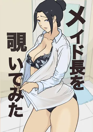 [Nasubi Ninja] Maid-chou o Nozoite Mita｜Traté de Espiar a la Jefa de Sirvientas [Spanish] [Al chile no sé Scan]