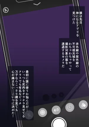 口と指癖が悪い子ちゃん4-a