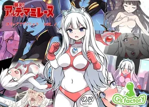 [G’sfactory] Fight! Ultima Milene Comic Edition VOL.1 | 战斗吧！ULTIMA米蕾努 漫画版VOL.1 [Chinese][MarkRip]