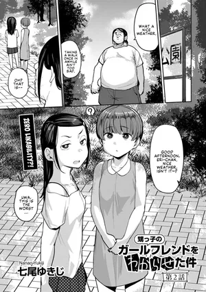 [Nanao Yukiji] Oikko no Girlfriend o Wakaraseta Ken Ch.2 | Putting my nephew's girlfriend in her place ch.1 (COMIC Gucho Vol. 22) [English] [Nauru Scans]