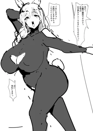 [かなみルボン] pkrmm 雑落書き