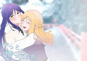 [Yuririsaikura (Risai)] Zutto Matteta | 遲來的擁抱 (Love Live! Sunshine!!) [Chinese] [Digital]