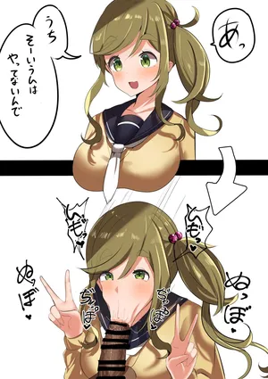 [かなみルボン] 犬山あおいひょっとこフェラ＆オホハメ