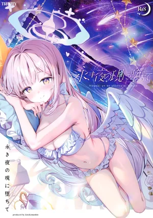 (C106) [Kinokomushin (Kinokomushi)] Nagaki Yo no Utsutsu ni Ochite (Blue Archive)