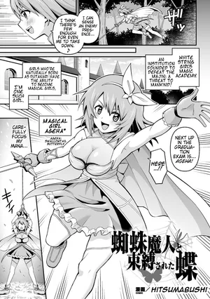 [Hitsumabushi] Kumo Majin to Sokubakusareta Chou | Spider Majin and the Bound Butterfly (Futanari Energy Drain Mesuzao Kyuuin de Energy Shasei Haiboku! Vol. 1) [Digital] [English] [Pangean]