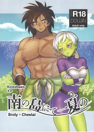 [Kickshaws (Kino)] Minami no shima nite ichi natsu no (Dragon Ball Super)