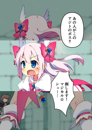 [Chikyuujin A] Magical Girl Time Stop