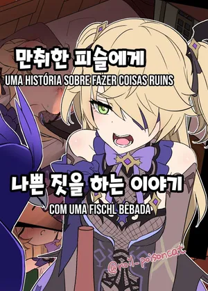 [Dokuneko Noil] Deisui Shita Fischl ni Warui Koto o Suru Hanashi (Genshin Impact) | Uma história sobre fazer coisas ruins com uma Fischl bêbada [Portuguese-BR] [Traduzindo Sozinho]
