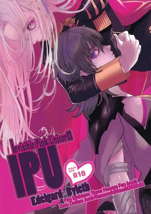 [Zero Dollars Junk (Masaki Kazuyoshi)] IPU (Fire Emblem: Three Houses)