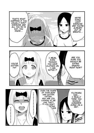 (zerozero) Chika's Hypnosis App (Kaguya-Sama Love is War)