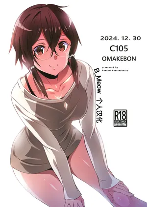 (C105) [Kossorikakuredokoro (Island)] C105 OMAKEBON (Sword Art Online) [Chinese] [B_Meow个人汉化]