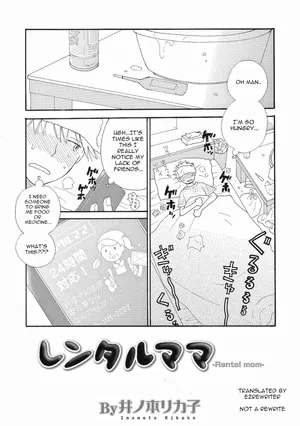 Rental Mom (Eng)