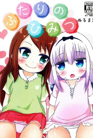 (PuniMoe Matsuri) [Nurumayu (Kazuya)] Futari no Himitsu (Kobayashi-san-chi no Maid Dragon)​ [English] [CulturedCommissions]