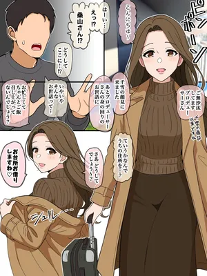 [ほんでぃ] もっとも我儘なmm(前編)