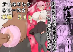 [Kuriya Honten] Furareta node Onaho to Tsunagete Gaman Jigoku ni Shite Yarimashita (^-^)/ [牢大机翻]