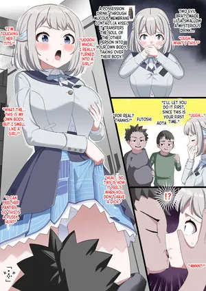 [tsuniverse (Yuniba)] two evil brats messing around with a girl's body [English] [desudesu]