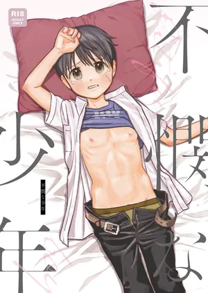 [Kurukuru Ponzu (Citron)] Fubin na Shounen [English] {Chin²} [Digital]