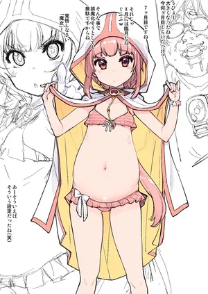 [Xration (mil)] 魔法少女 (full)