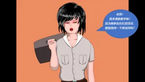 [都魔子] SM緊縛 尿道嬲り その1 後ろから先生の調教 ヘンタイ緊縛調教シーズン1 マゾ男の娘・皐月（有条色狼）