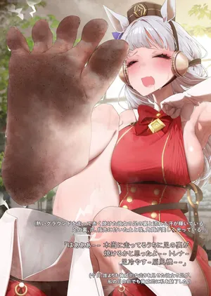 [Nokchamint] Umamusume - Gold ship