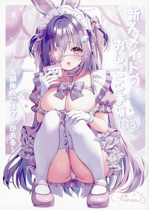 [Mofumofu☆Network (Mofumofu☆Network)] Shinjin Maid no Oshigoto Taiken ~Kougaku Tainyuu ni wa Wake ga Aru~ [Digital]