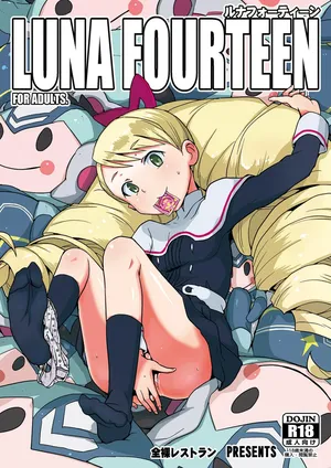 [Zenra Restaurant (Heriyama)] LUNA FOURTEEN (Mega Man Star Force)