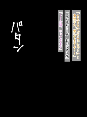 [よろず] 小林さんの為にトールがクズヤリチンに体使わせちゃう話♡