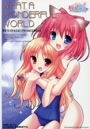 [13cm] Neko Kawaigari! What A Wonderful World