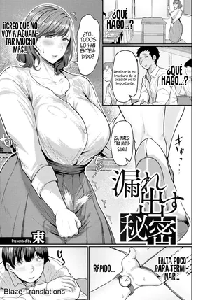 [Taba] Moredasu Himitsu｜Secretos qu Salen a la Luz (ANGEL Club 2025-03) [Spanish] [Blaze Translations] [Digital]