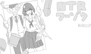 [Noruma] NTR Huzoku