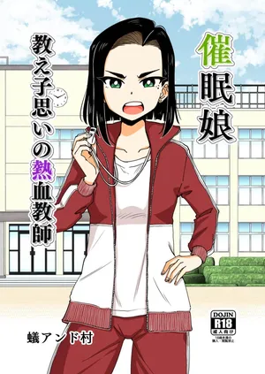 [Arimuland (Ari and Mura)] Saimin Musume ~Oshiego Omoi no Nekketsu Kyoushi~ | Doncella Hipnotizada ~Una Profesora Apasionada que Ama a sus Alumnos~ [Español] [KnightsMighty]
